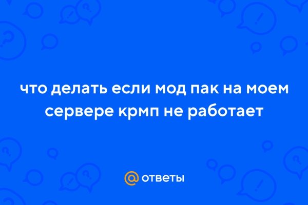 Сайт продажи нарко веществ омг