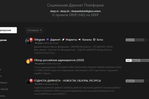 Новые ссылки для тор браузера BlackSprut