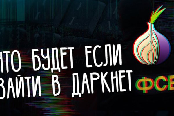 Ссылка на kraken зеркало kraken6.at kraken7.at kraken8.at