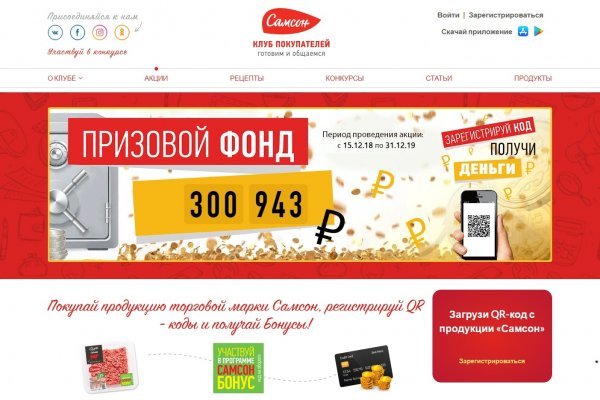 Почему не работает кракен сегодня