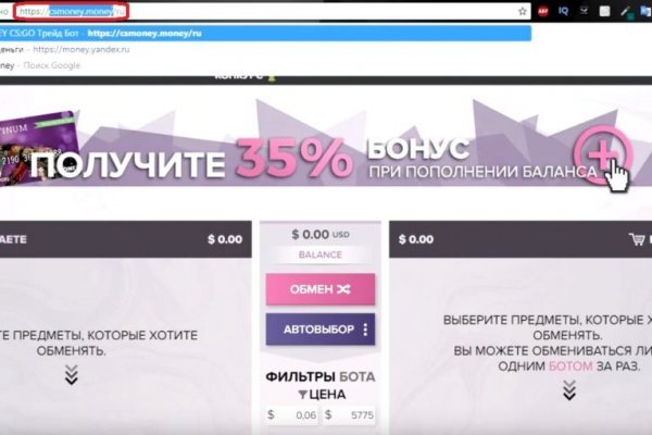 Покупка биткоина с карты сбербанка на блэкспрут