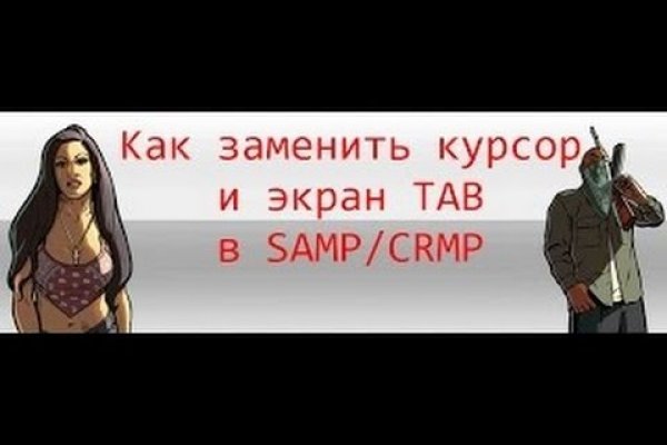 Как пополнить биткоин с карты на mega