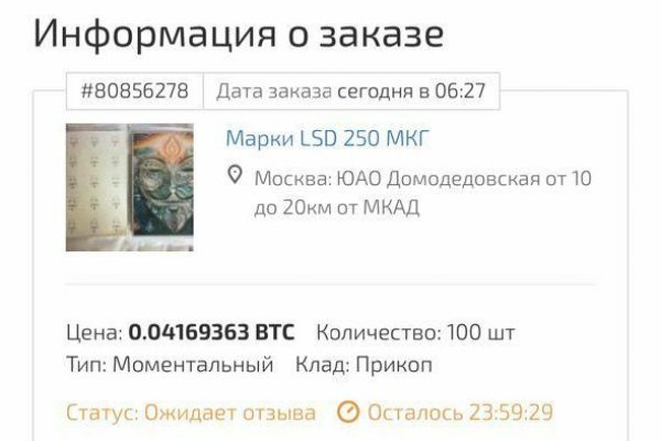 Обход блокировки kraken