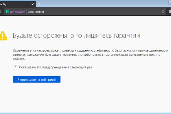 Как правильно пользоваться сайтом кракен