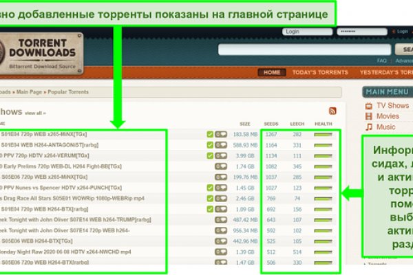 Почему не работает мега