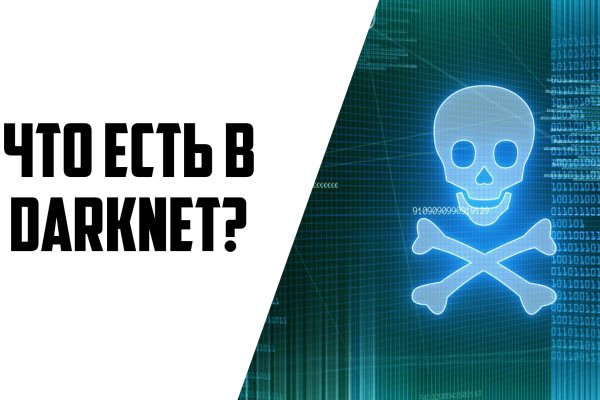 Кракен ссылка официальный анион kraken6.at kraken7.at kraken8.at