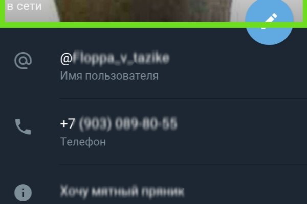 Omg omg тор