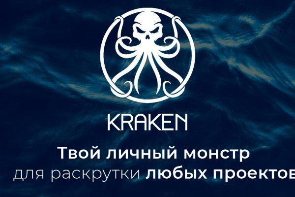 Как купить биткойн в блэкспрут