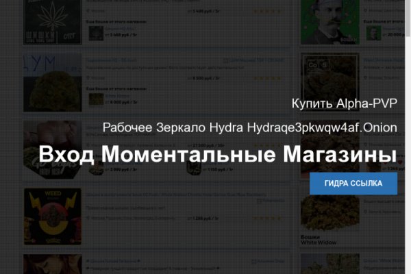 Сайт омг магазин закладок москва