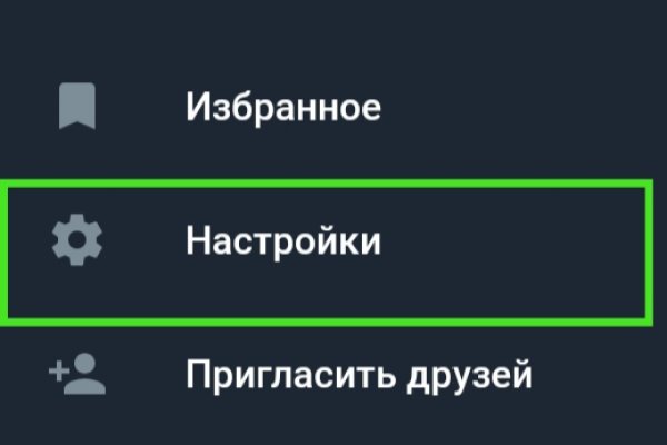 Зайти на сайт омг в обход блокировки