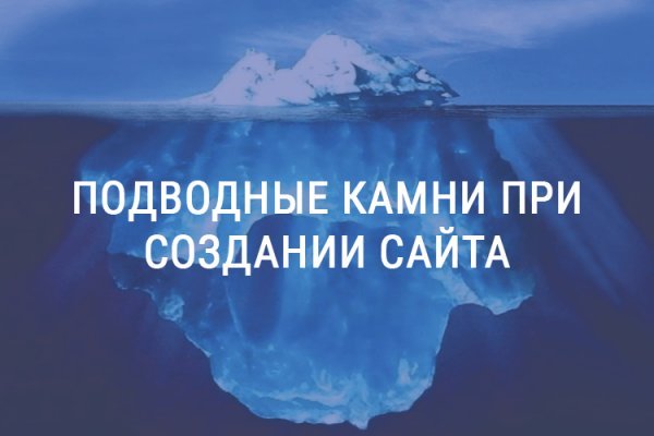 Кракен сайт через тор