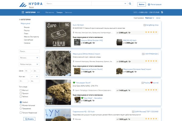 Зеркала тор браузера mega