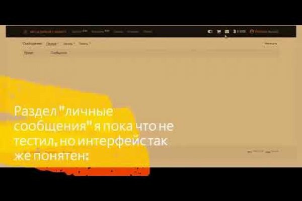 Как правильно пользоваться сайтом блэкспрут