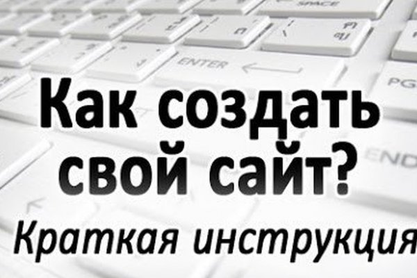 Как купить бесплатно на блэкспрут с телефона